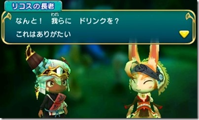 オアシス６-１４ - コピー